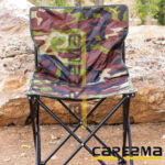 Small Trip Chair B2 - Image 36