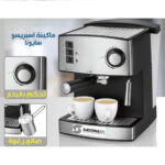 SAYONA Café Barista – 20 Bar Espresso Machine - Image 3