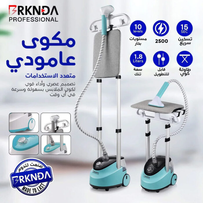 Brknda Vertical Steam Iron – Professional Results at Home - Image 3