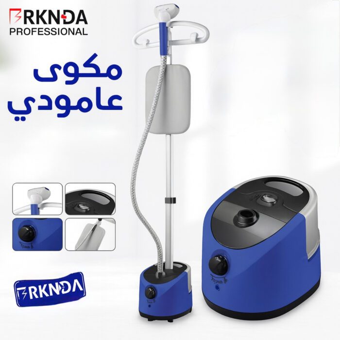Brknda Vertical Garment Steamer – Power Meets Efficiency - Image 1