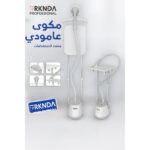Brknda Vertical Steam Iron – Dual-Pole White Edition - Image 2