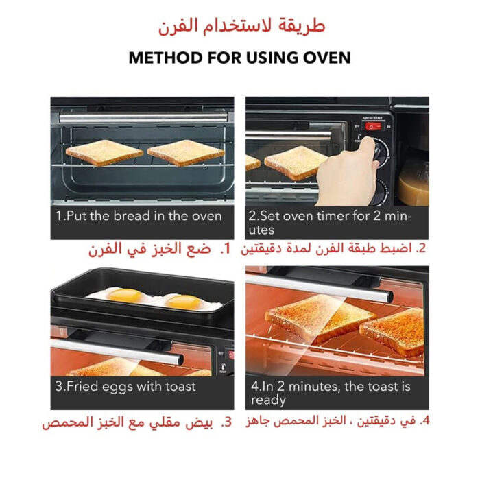 Sokany 3 in 1 Breakfast Maker - Image 9
