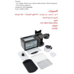 Sokany 3 in 1 Breakfast Maker - Image 7