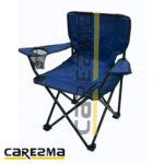 The SMALL TRIP CHAIR WITH CUP HOLDER MMD - Image 2